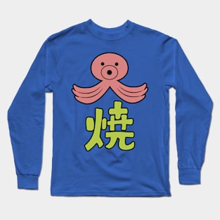 OP: Design No.7 - Takoyaki Long Sleeve T-Shirt